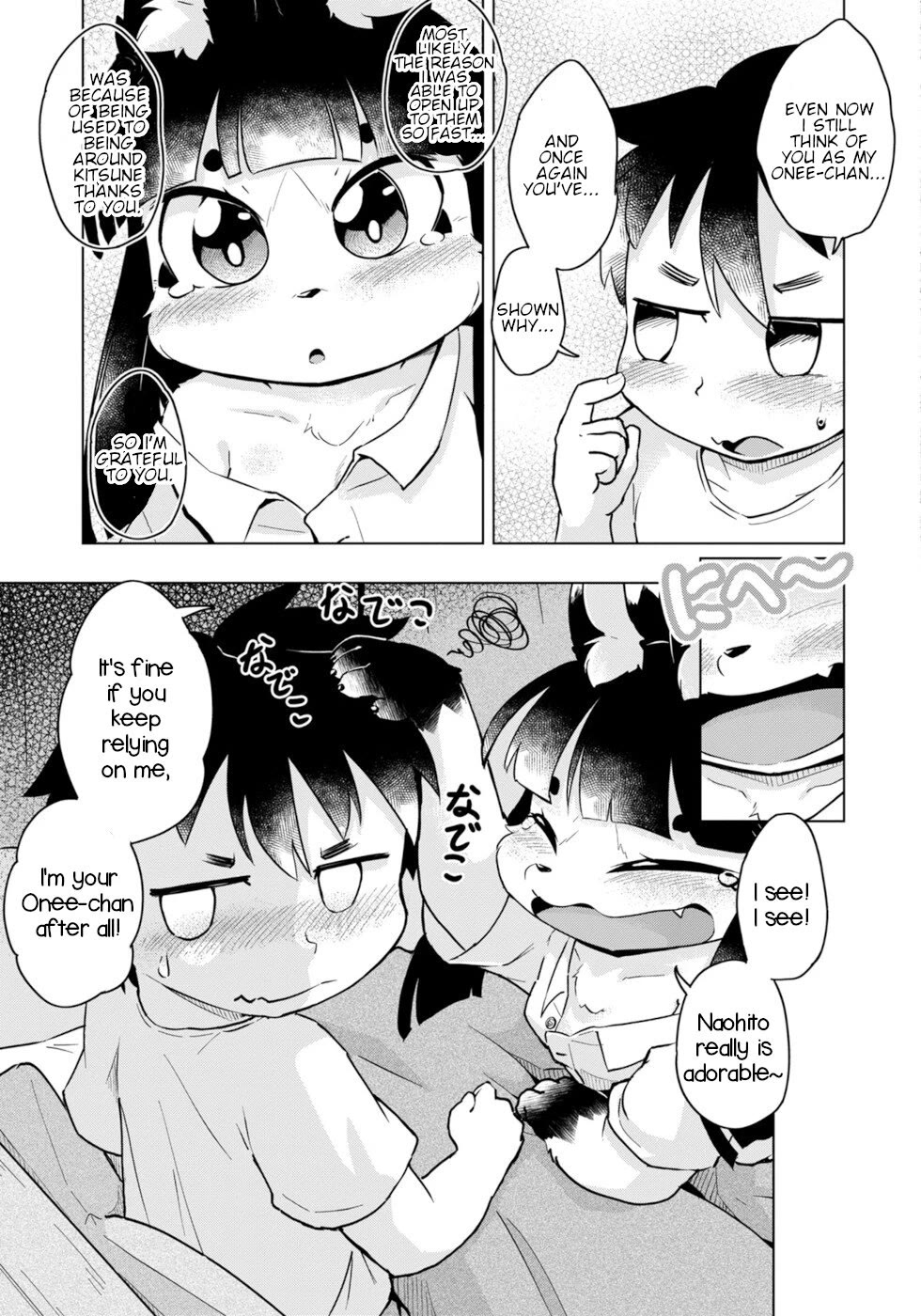Disaster Fox Kuzure-chan Chapter 48 page 17 - Chapter 48: Wants To Be Spoiled Fox 2