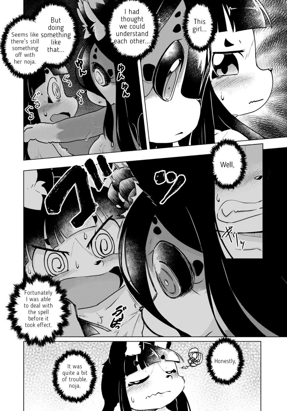 Disaster Fox Kuzure-chan Chapter 48 page 2 - Chapter 48: Wants To Be Spoiled Fox 2