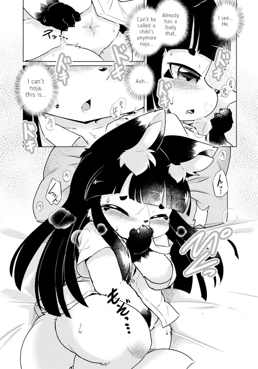Disaster Fox Kuzure-chan Chapter 48 page 7 - Chapter 48: Wants To Be Spoiled Fox 2