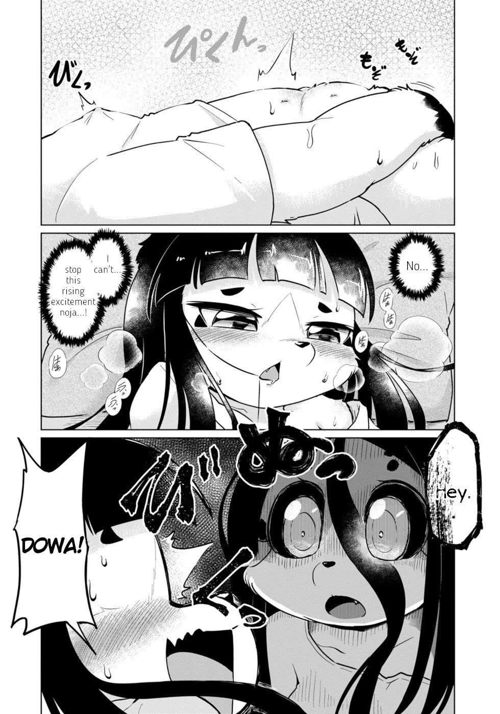 Disaster Fox Kuzure-chan Chapter 48 page 8 - Chapter 48: Wants To Be Spoiled Fox 2
