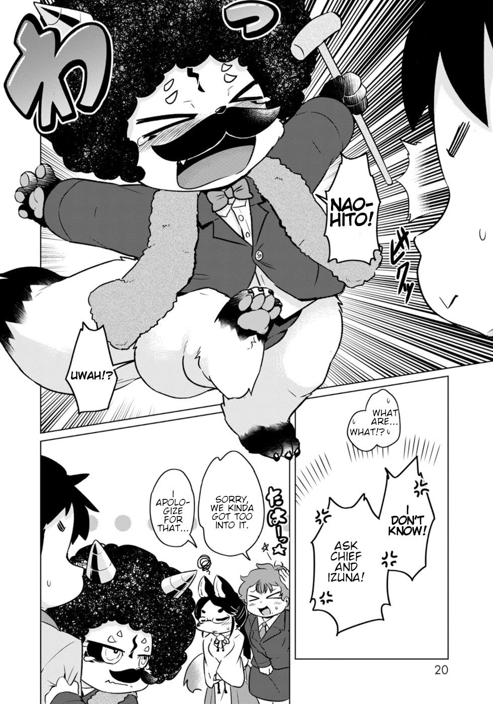 Disaster Fox Kuzure-chan Chapter 49 page 16 - Chapter 49: Changing Fox