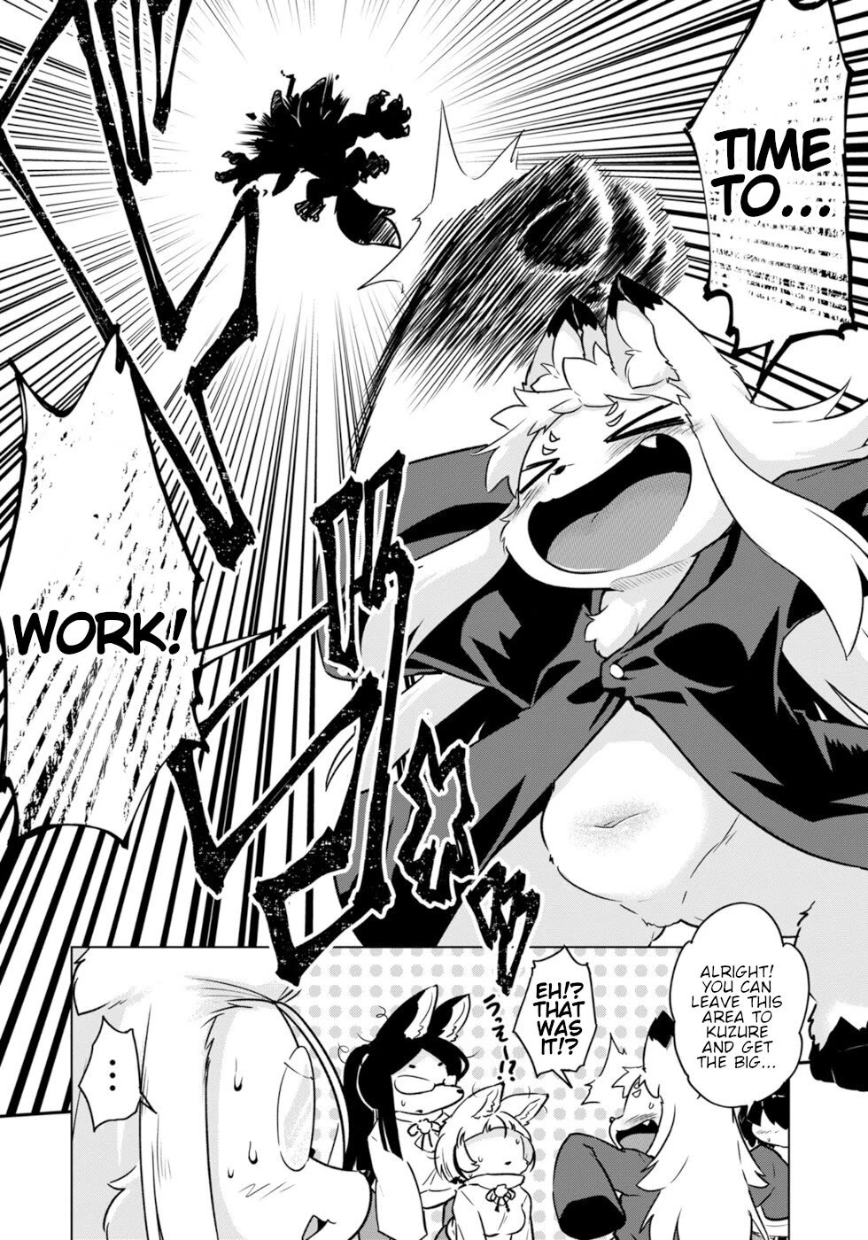 Disaster Fox Kuzure-chan Chapter 49 page 2 - Chapter 49: Changing Fox