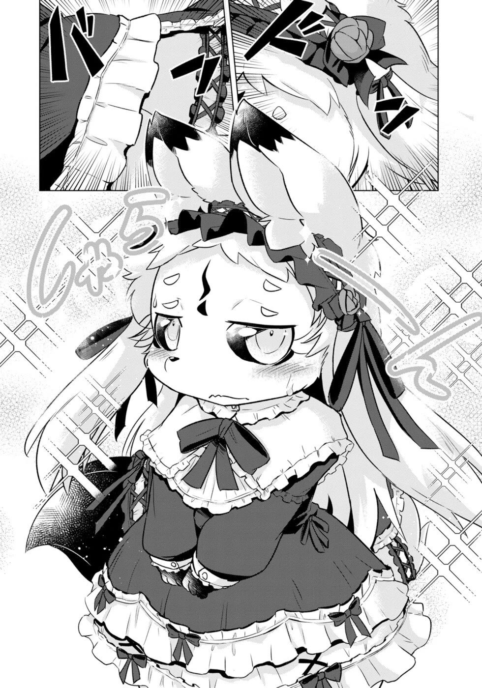 Disaster Fox Kuzure-chan Chapter 49 page 8 - Chapter 49: Changing Fox