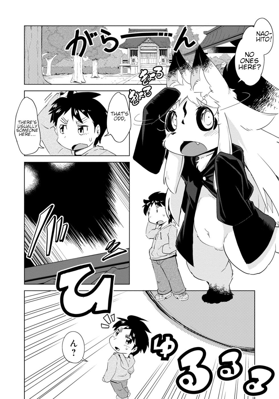 Disaster Fox Kuzure-chan Chapter 5 page 4 - Chapter 5: Disaster Fox And Guardian Kitsune