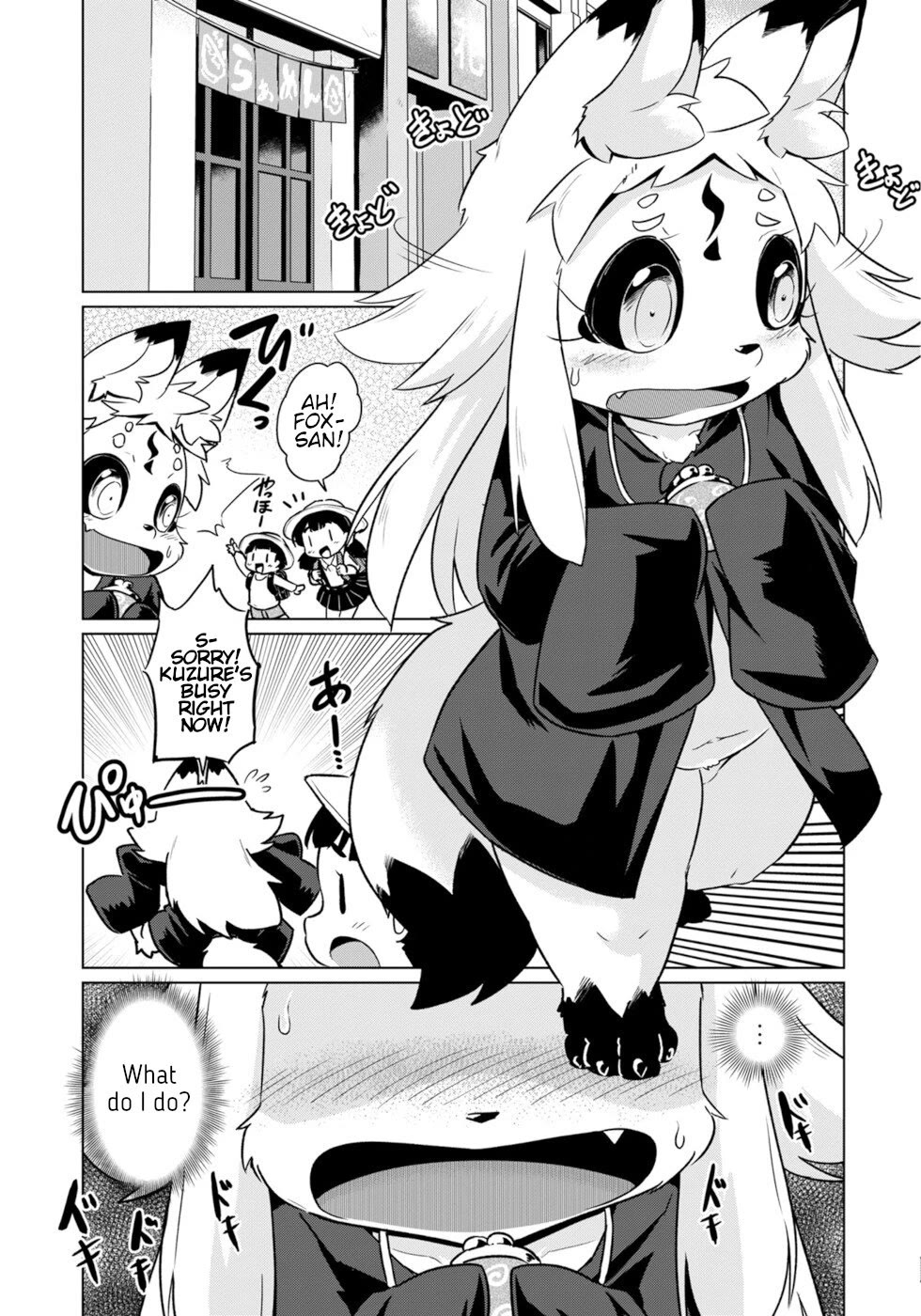 Disaster Fox Kuzure-chan Chapter 50 page 13 - Chapter 50: Fox's Payment