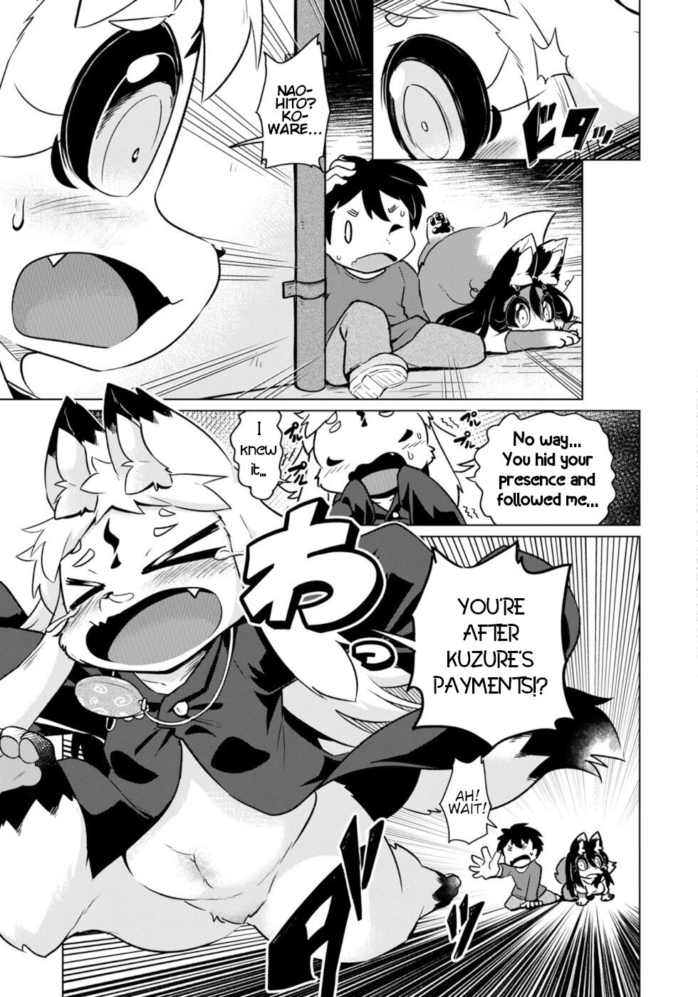 Disaster Fox Kuzure-chan Chapter 50 page 17 - Chapter 50: Fox's Payment