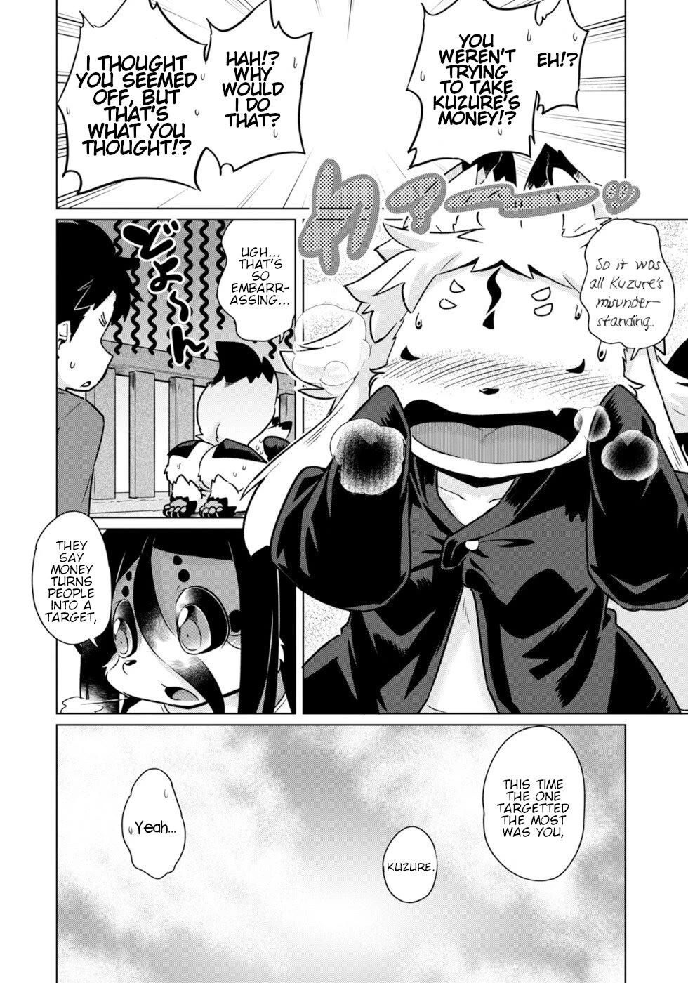 Disaster Fox Kuzure-chan Chapter 50 page 24 - Chapter 50: Fox's Payment