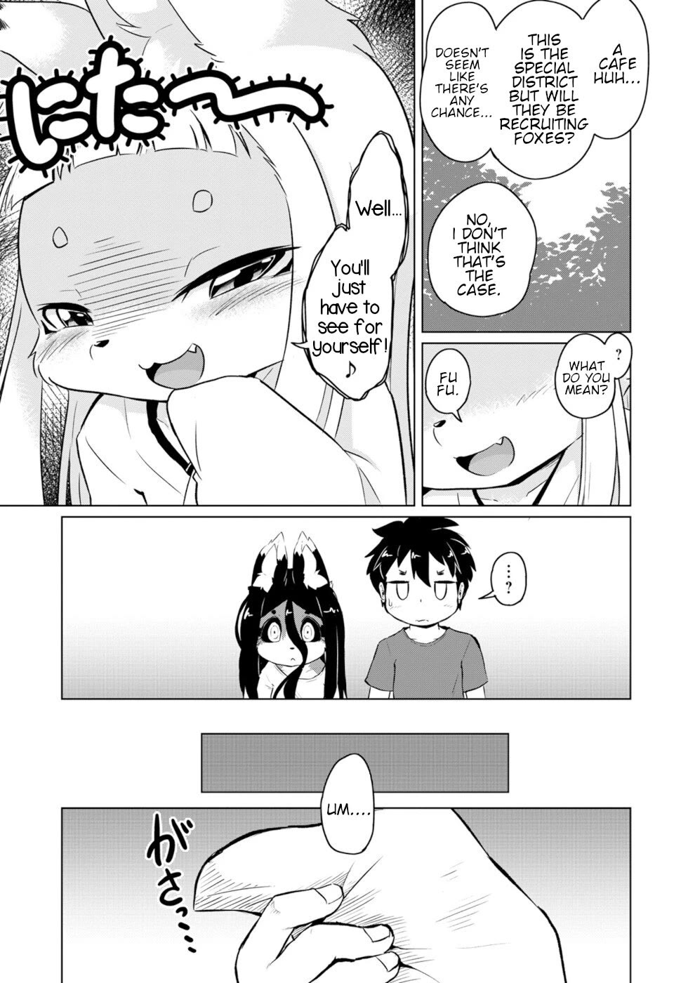 Disaster Fox Kuzure-chan Chapter 51 page 11 - Chapter 51: Job Hunting Fox