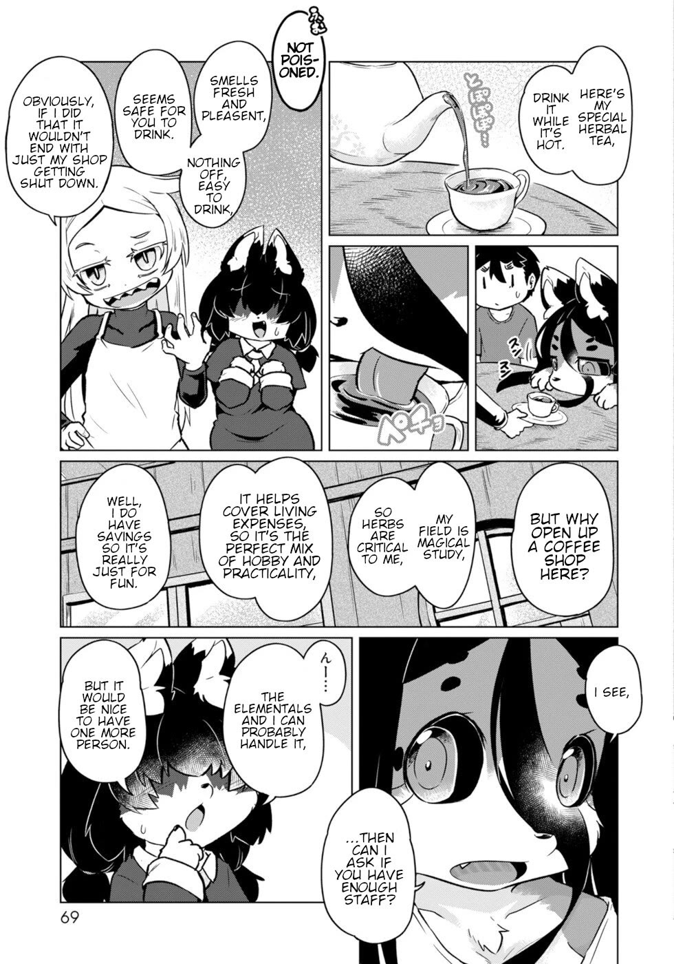 Disaster Fox Kuzure-chan Chapter 51 page 15 - Chapter 51: Job Hunting Fox