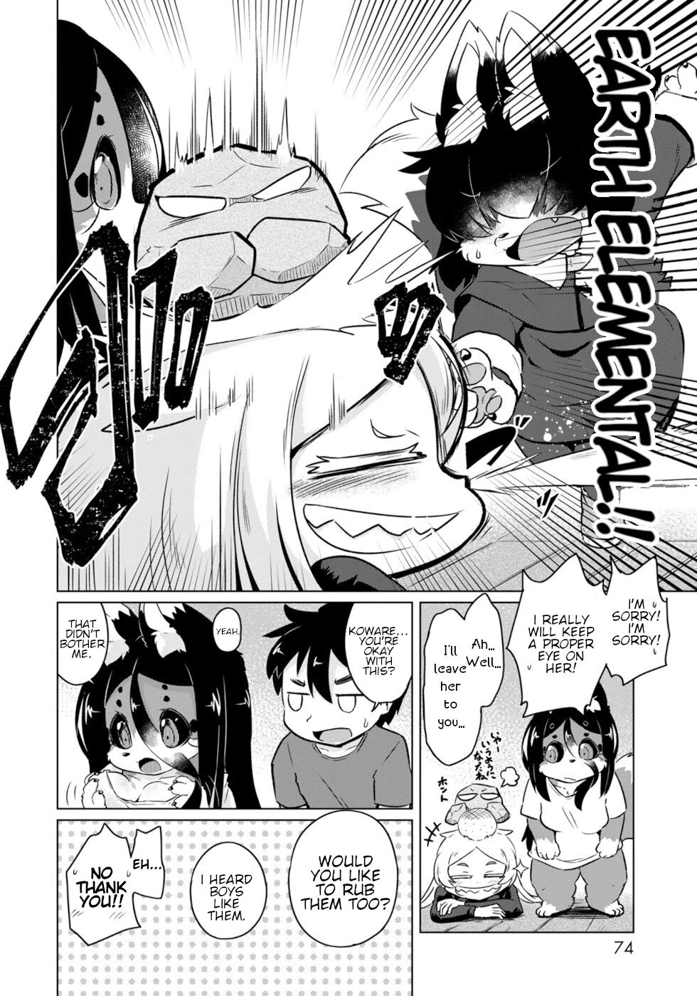 Disaster Fox Kuzure-chan Chapter 51 page 20 - Chapter 51: Job Hunting Fox