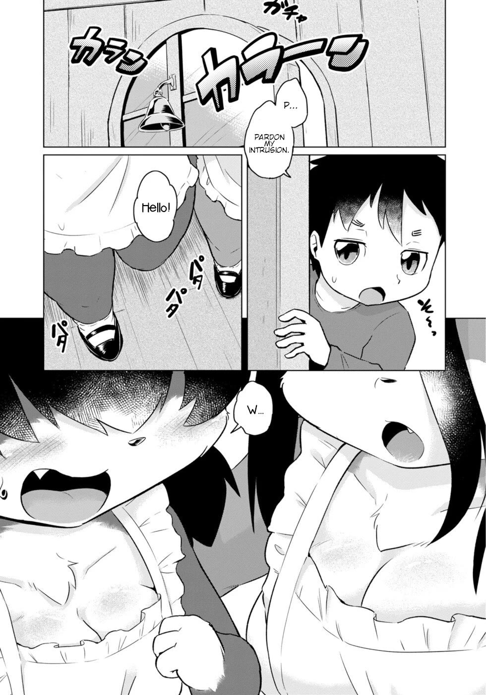Disaster Fox Kuzure-chan Chapter 52 page 1 - Chapter 52: Job Hunting Fox 2