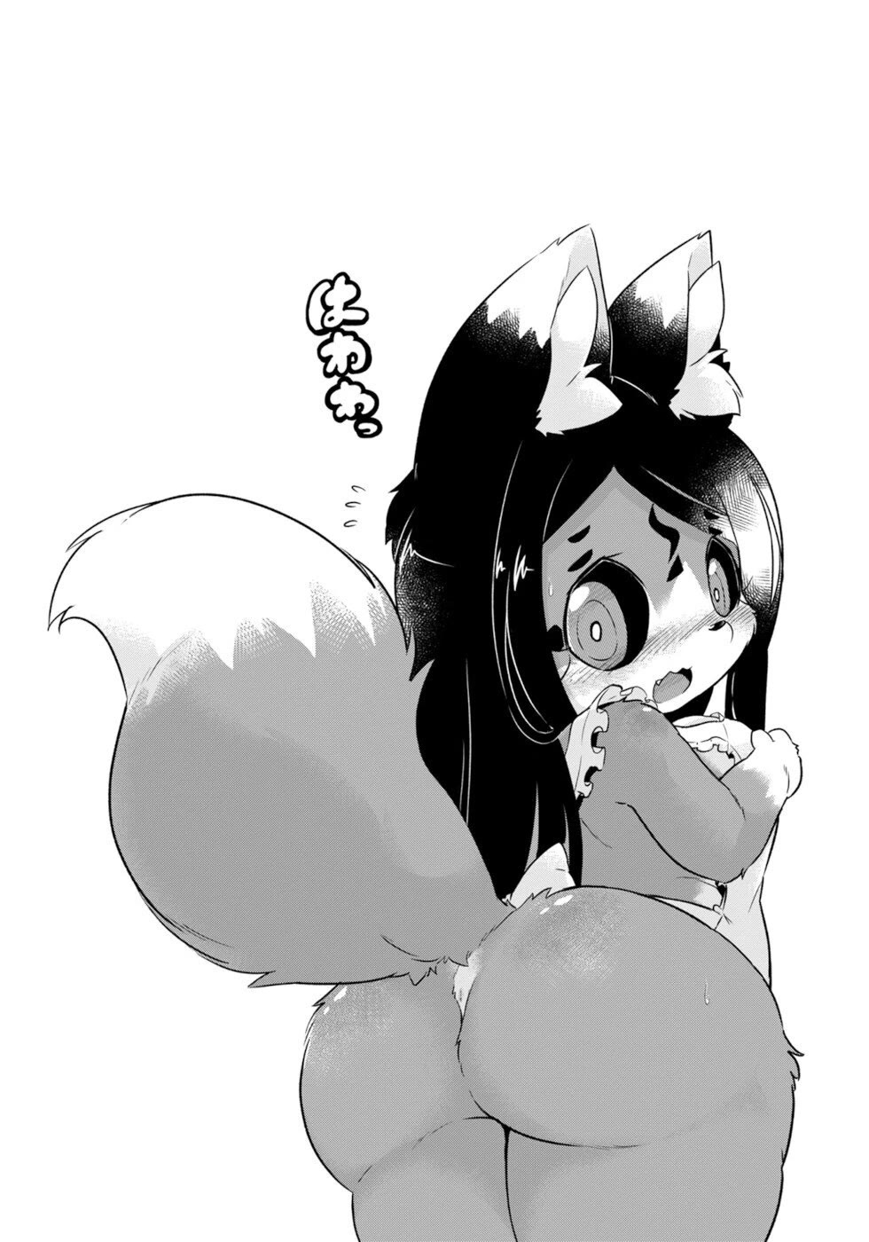 Disaster Fox Kuzure-chan Chapter 52 page 23 - Chapter 52: Job Hunting Fox 2