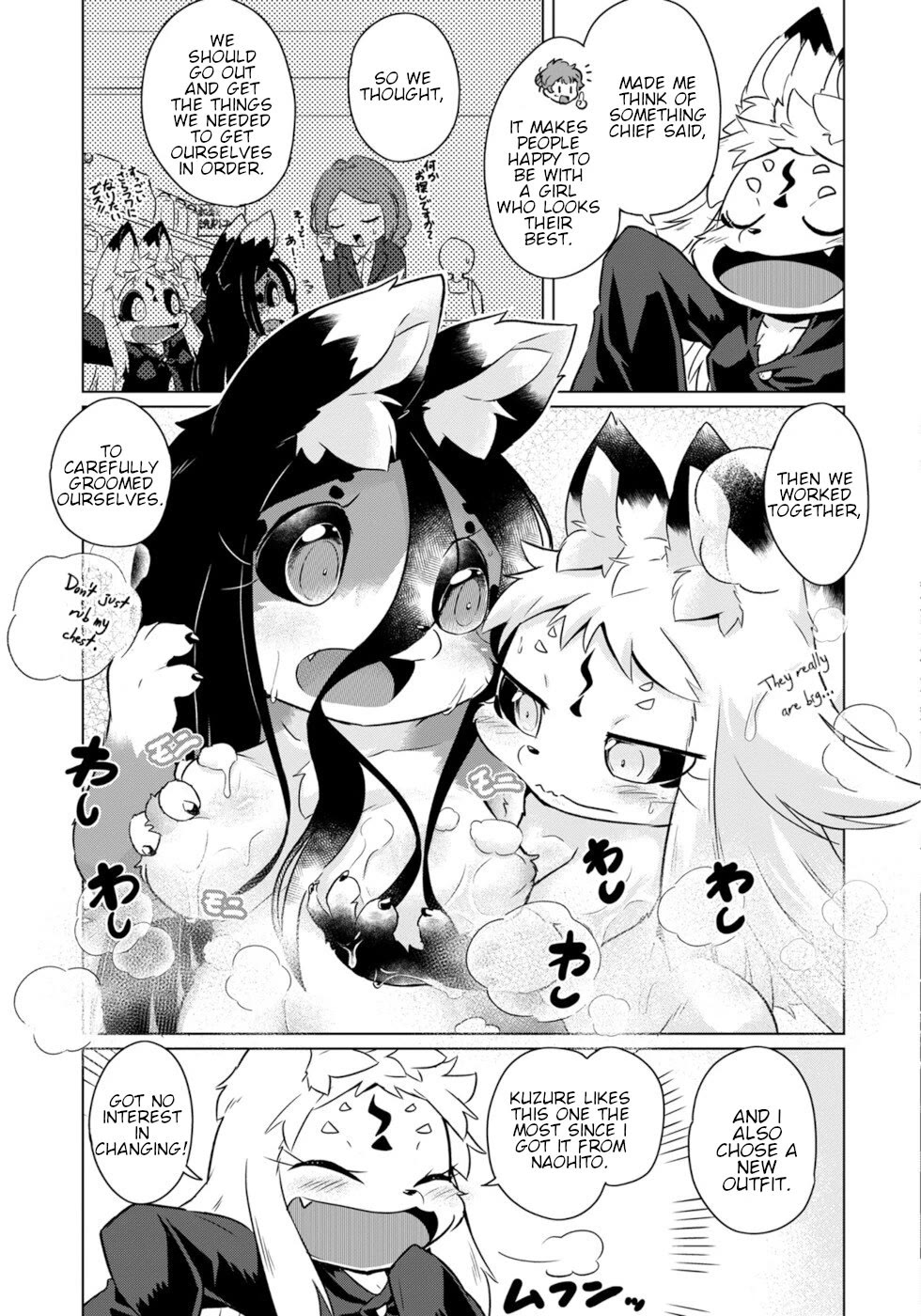 Disaster Fox Kuzure-chan Chapter 53 page 15 - Chapter 53: Repayment Fox