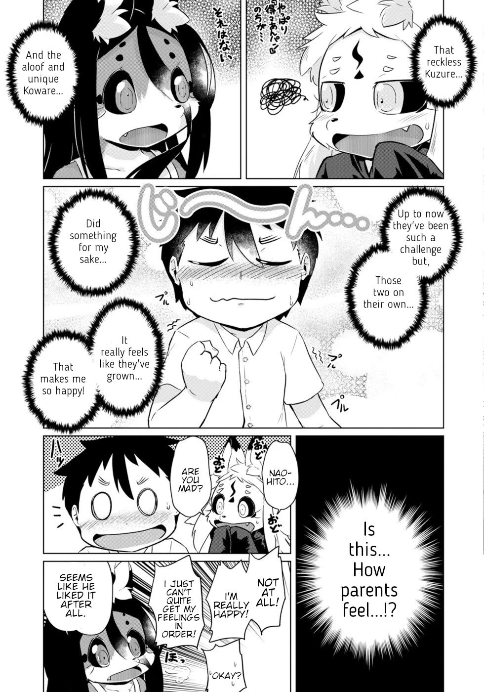 Disaster Fox Kuzure-chan Chapter 53 page 17 - Chapter 53: Repayment Fox