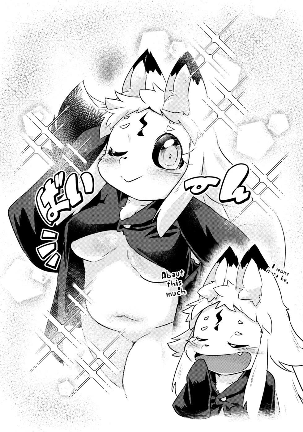 Disaster Fox Kuzure-chan Chapter 53 page 19 - Chapter 53: Repayment Fox