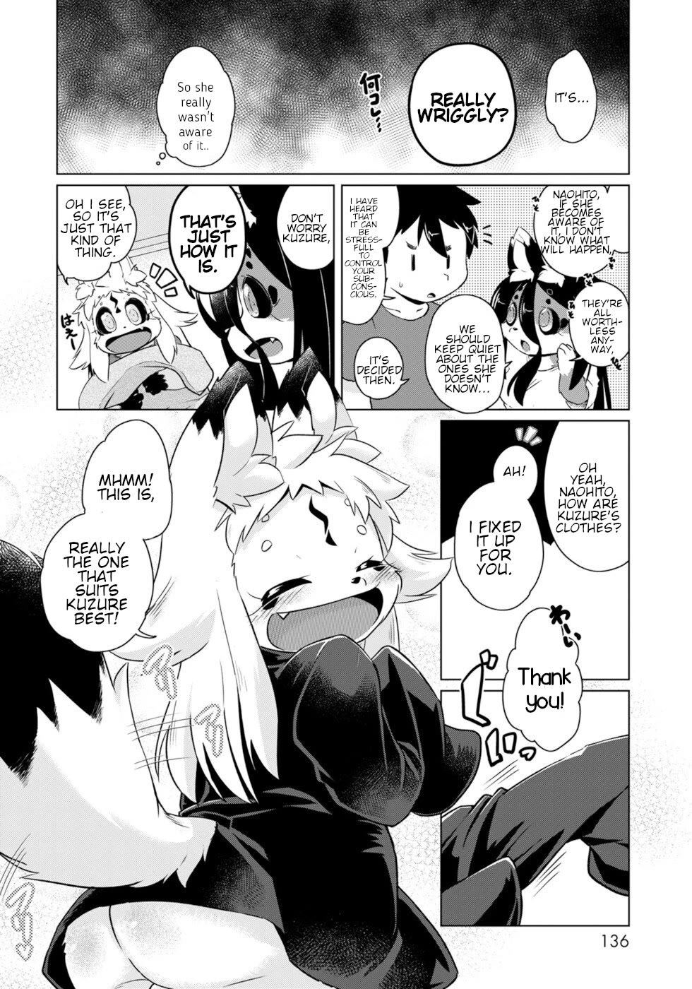 Disaster Fox Kuzure-chan Chapter 54 page 16 - Chapter 54: Curse Making Fox