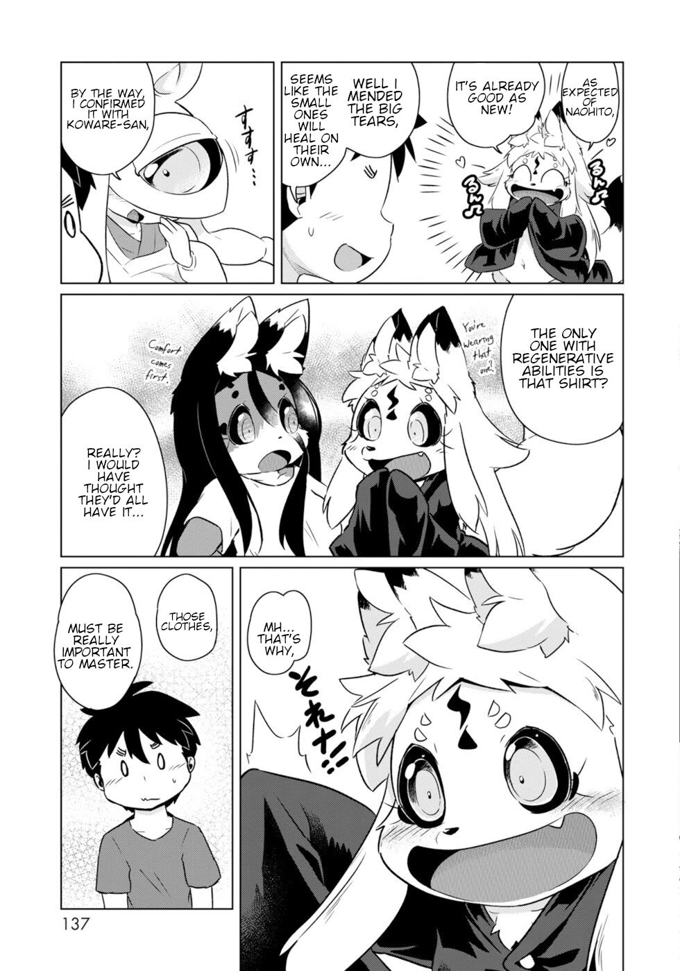Disaster Fox Kuzure-chan Chapter 54 page 17 - Chapter 54: Curse Making Fox