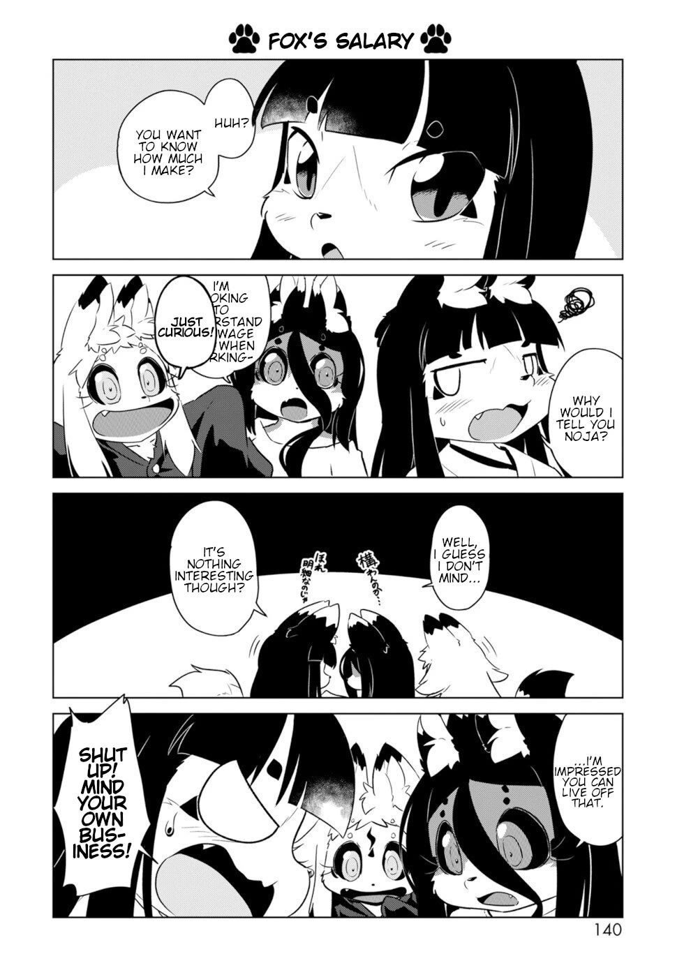 Disaster Fox Kuzure-chan Chapter 54 page 19 - Chapter 54: Curse Making Fox