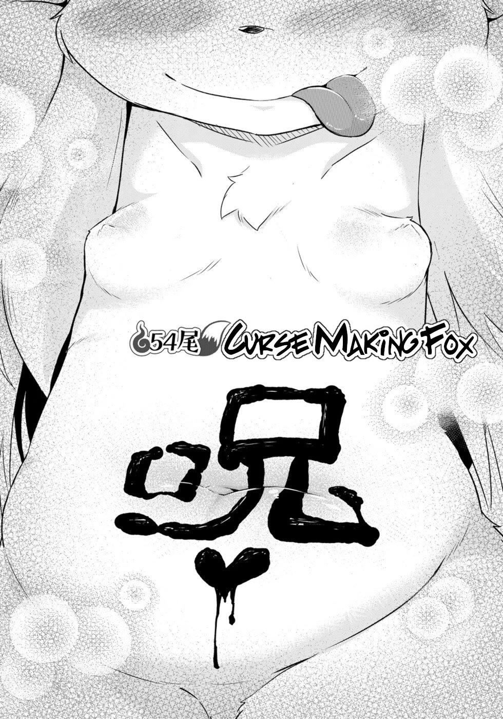 Disaster Fox Kuzure-chan Chapter 54 page 4 - Chapter 54: Curse Making Fox