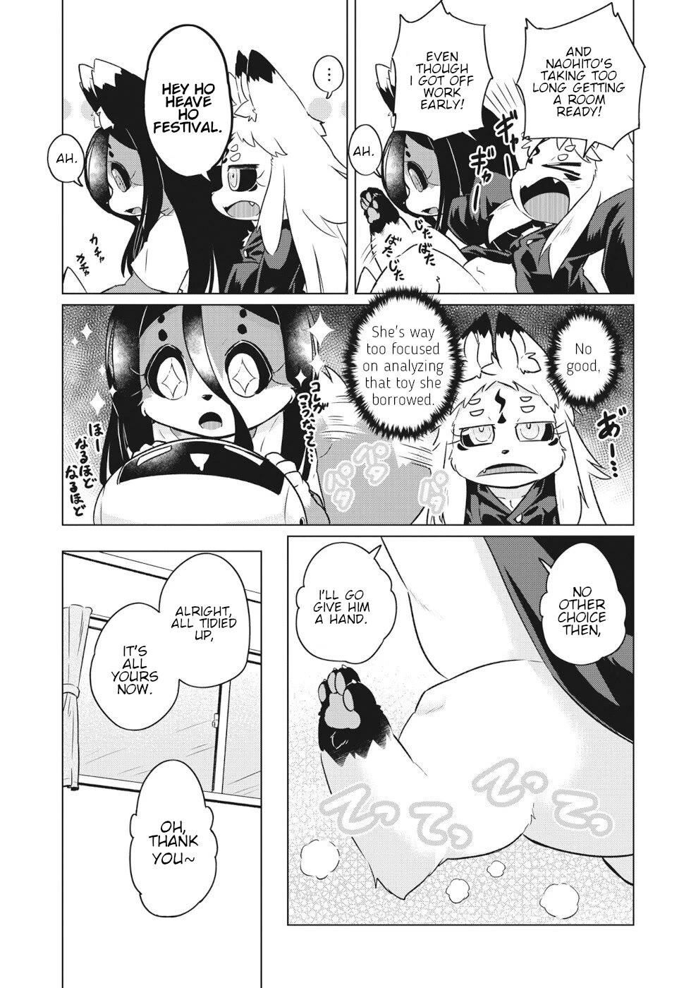 Disaster Fox Kuzure-chan Chapter 55 page 13 - Chapter 55: Mecha Maker Fox