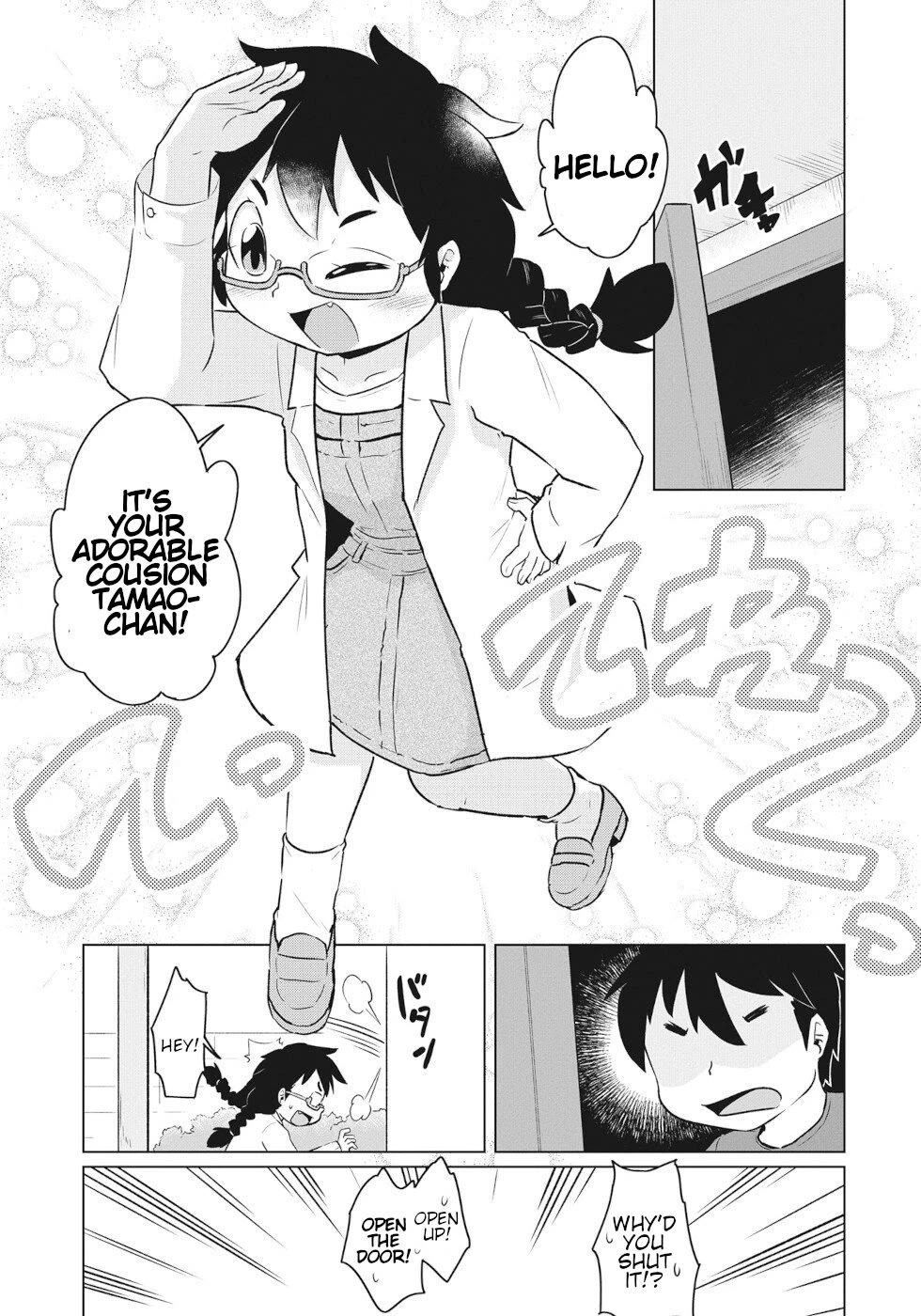 Disaster Fox Kuzure-chan Chapter 55 page 7 - Chapter 55: Mecha Maker Fox