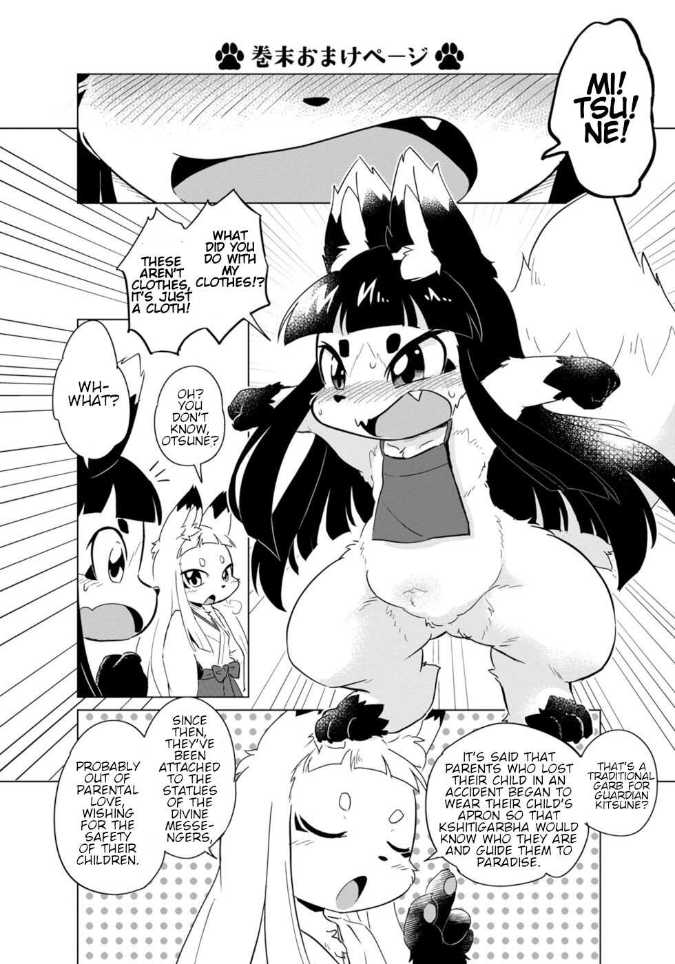 Disaster Fox Kuzure-chan Chapter 6 page 26 - Chapter 6: Disaster Fox And Guardian Kitsune 2