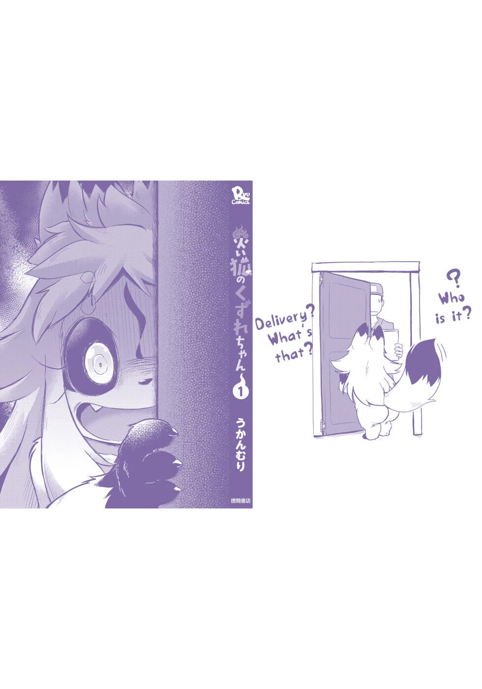 Disaster Fox Kuzure-chan Chapter 6 page 28 - Chapter 6: Disaster Fox And Guardian Kitsune 2