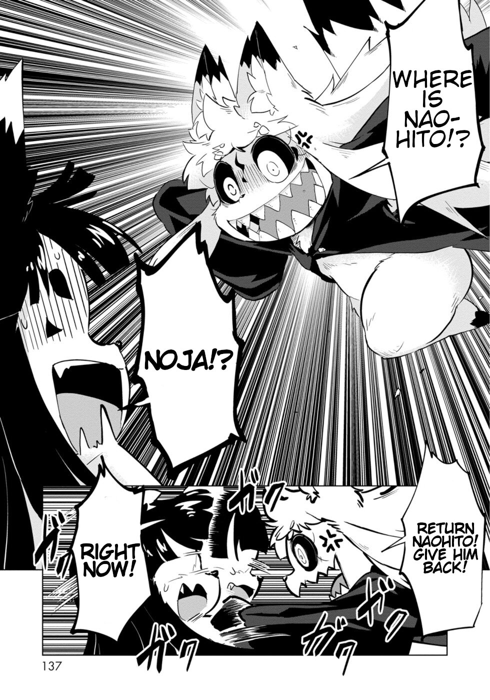 Disaster Fox Kuzure-chan Chapter 6 page 3 - Chapter 6: Disaster Fox And Guardian Kitsune 2