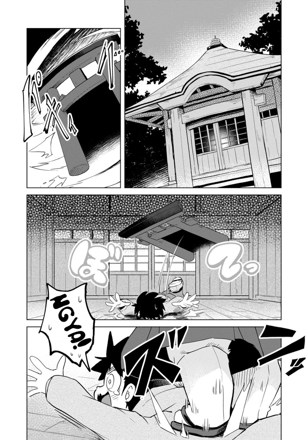 Disaster Fox Kuzure-chan Chapter 6 page 6 - Chapter 6: Disaster Fox And Guardian Kitsune 2