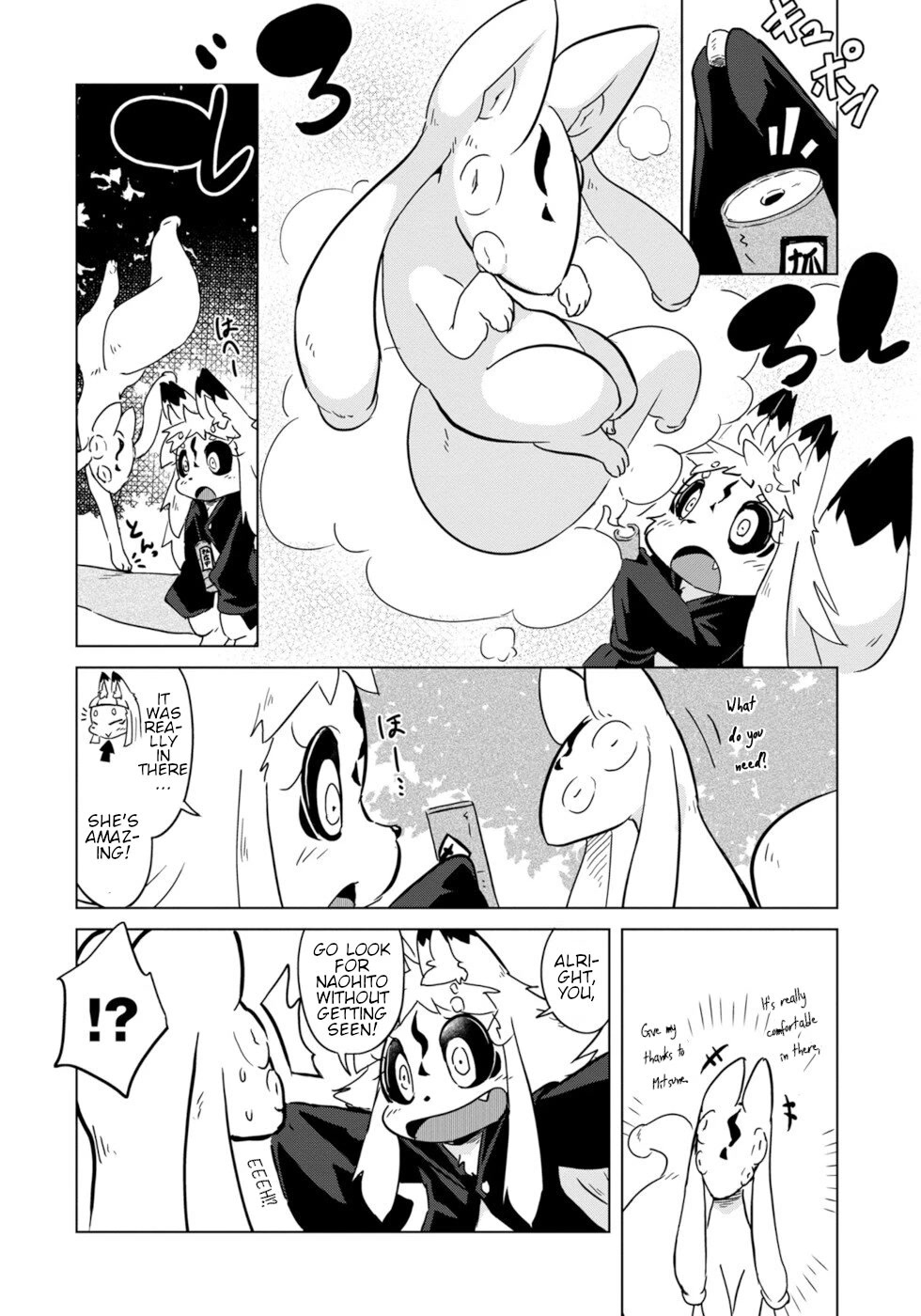 Disaster Fox Kuzure-chan Chapter 7 page 12 - Chapter 7: House Sitting Fox