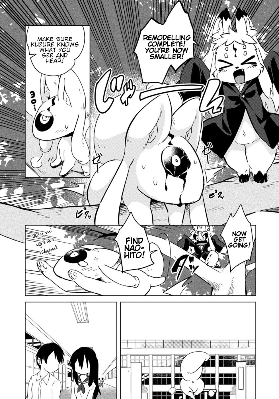 Disaster Fox Kuzure-chan Chapter 7 page 15 - Chapter 7: House Sitting Fox