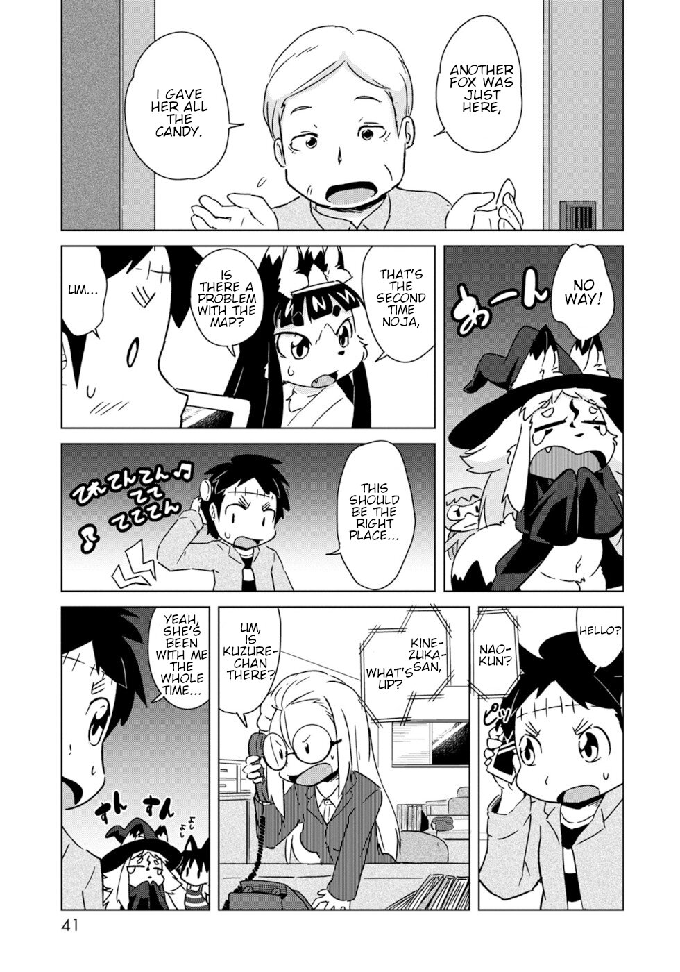 Disaster Fox Kuzure-chan Chapter 8 page 11 - Chapter 8: Halloween Fox