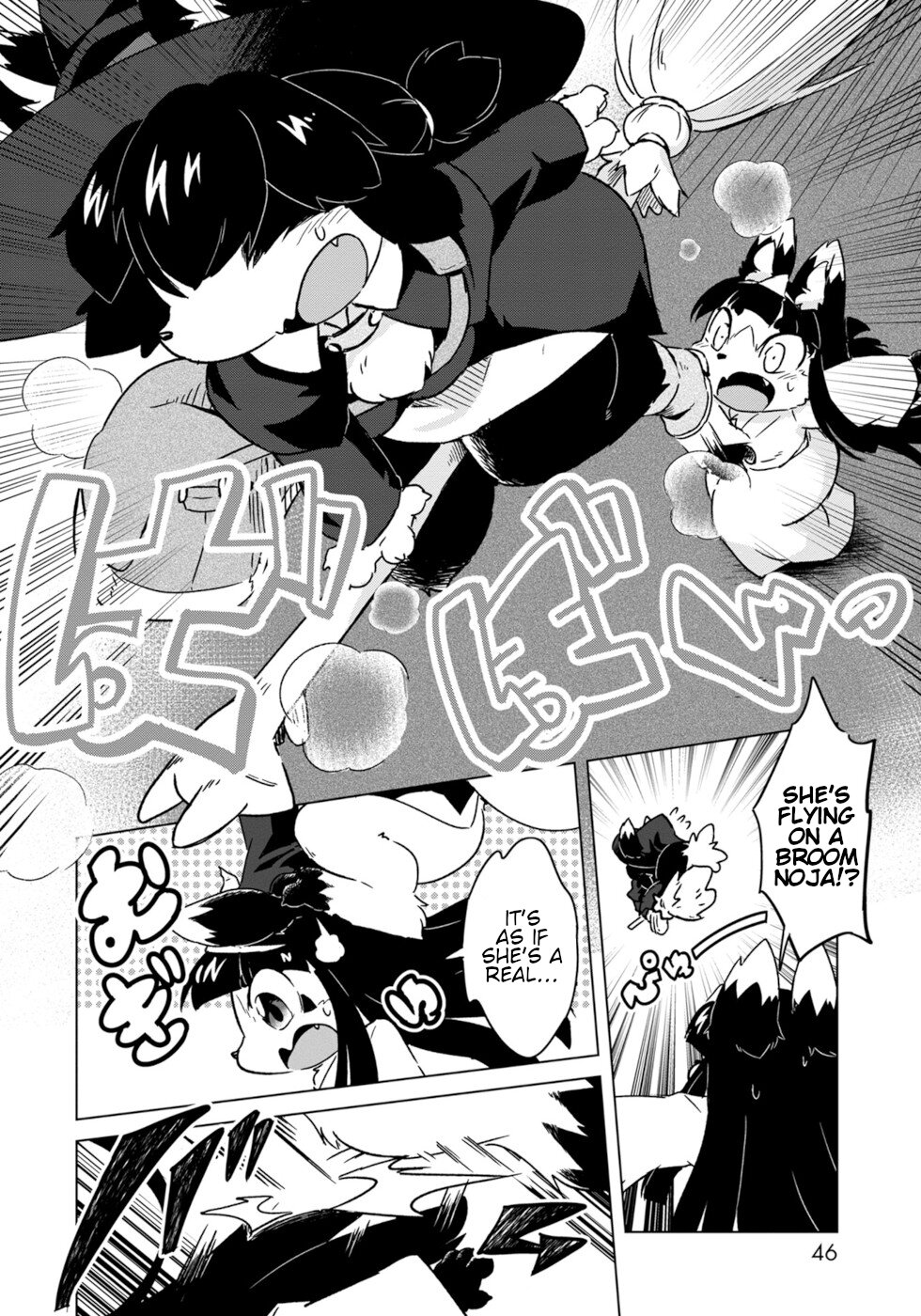 Disaster Fox Kuzure-chan Chapter 8 page 16 - Chapter 8: Halloween Fox
