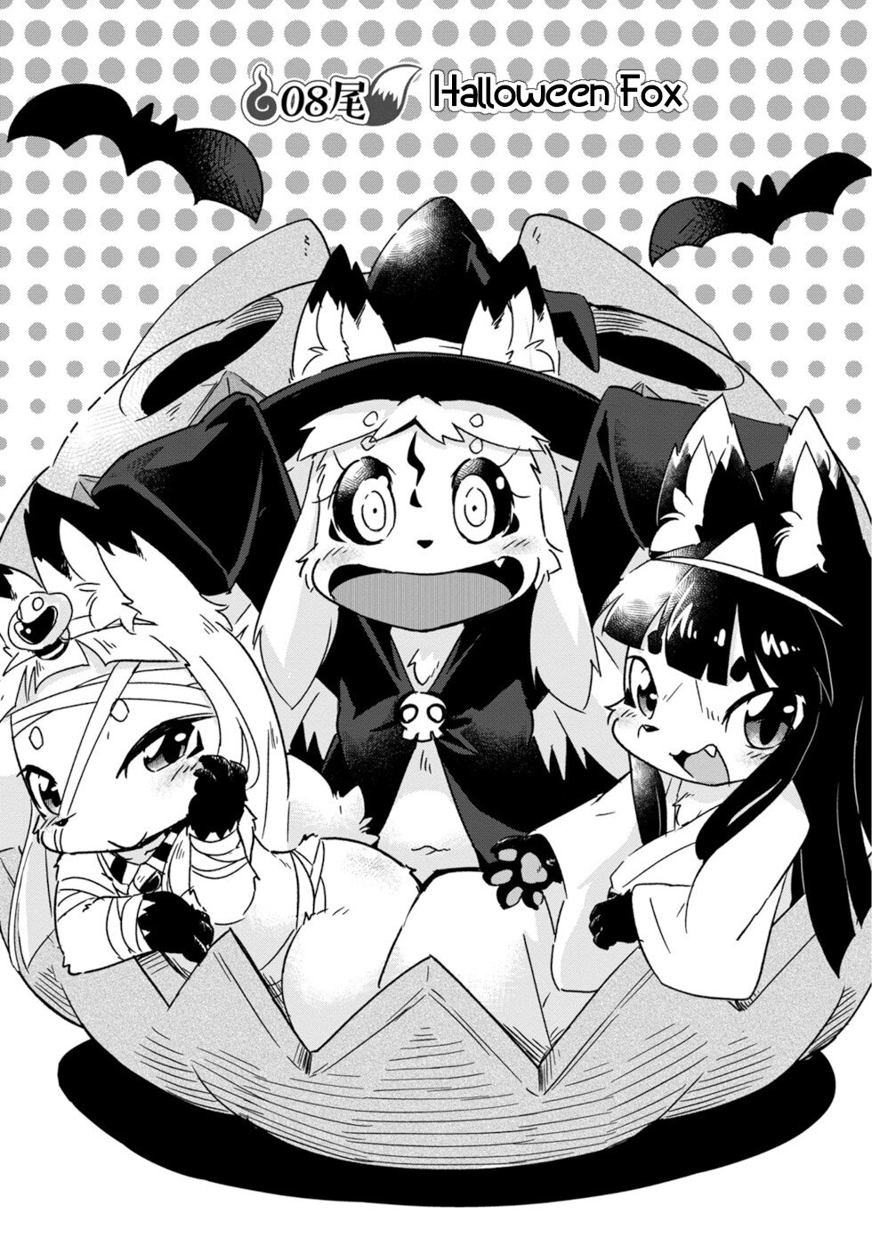 Disaster Fox Kuzure-chan Chapter 8 page 3 - Chapter 8: Halloween Fox