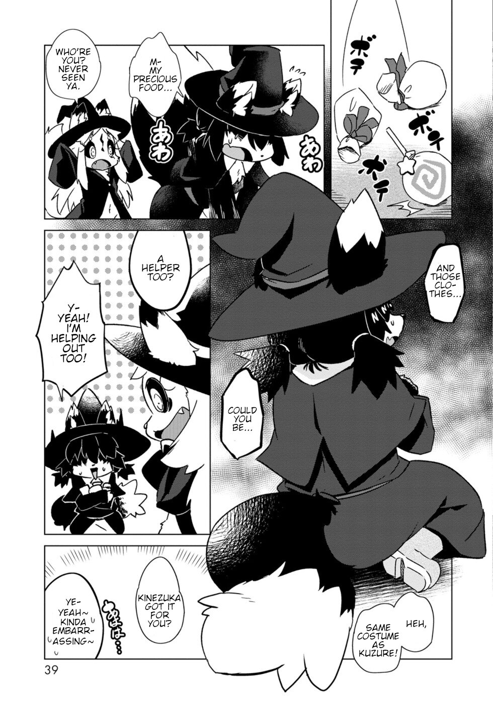 Disaster Fox Kuzure-chan Chapter 8 page 9 - Chapter 8: Halloween Fox