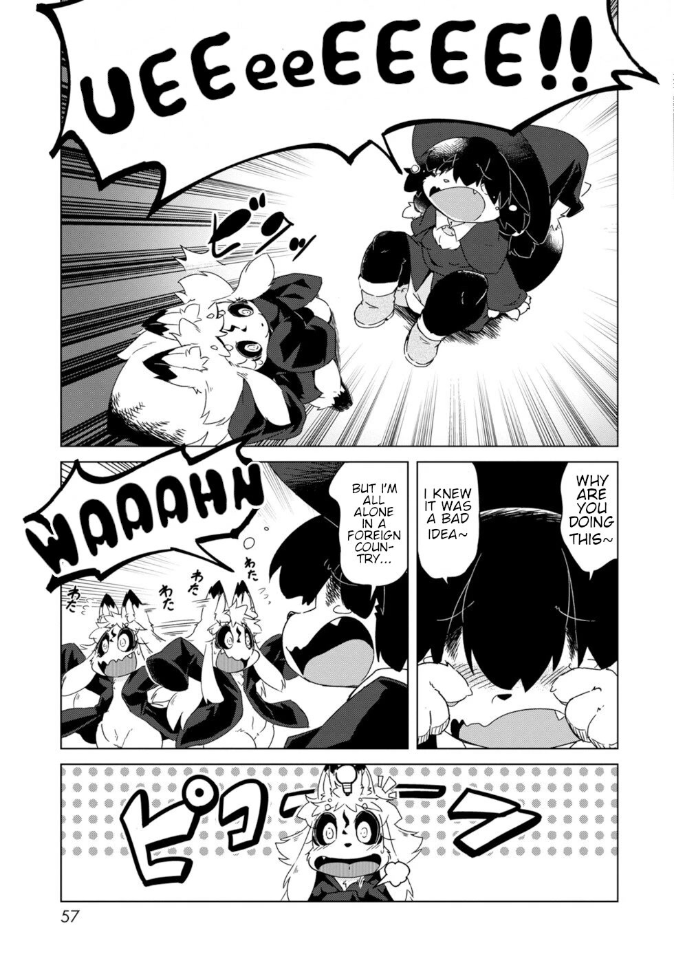 Disaster Fox Kuzure-chan Chapter 9 page 5 - Chapter 9: Halloween Fox 2