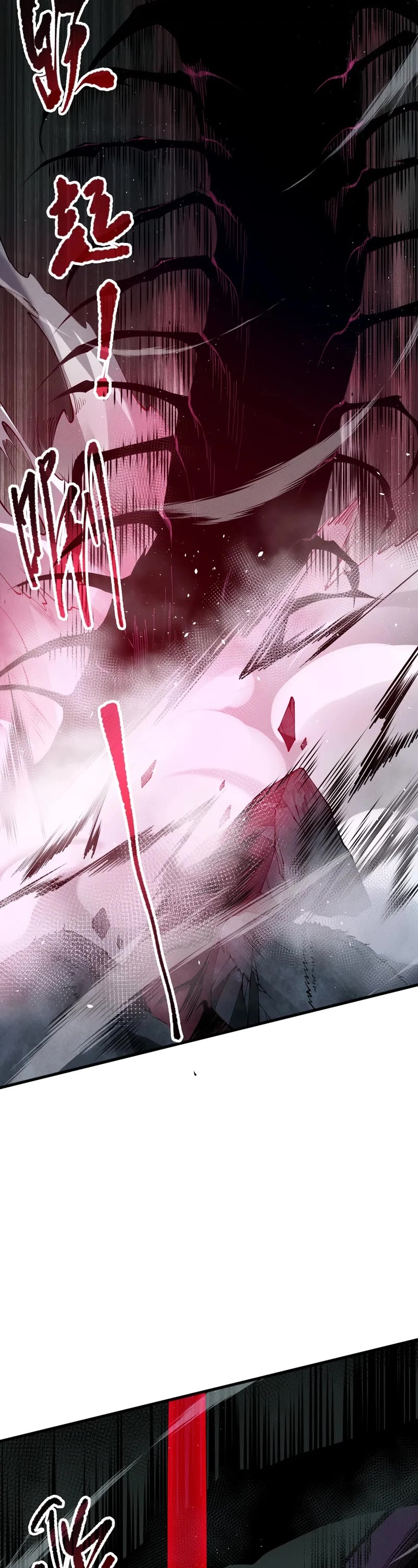 Disastrous Necromancer Chapter 105 page 22 - Chapter 105