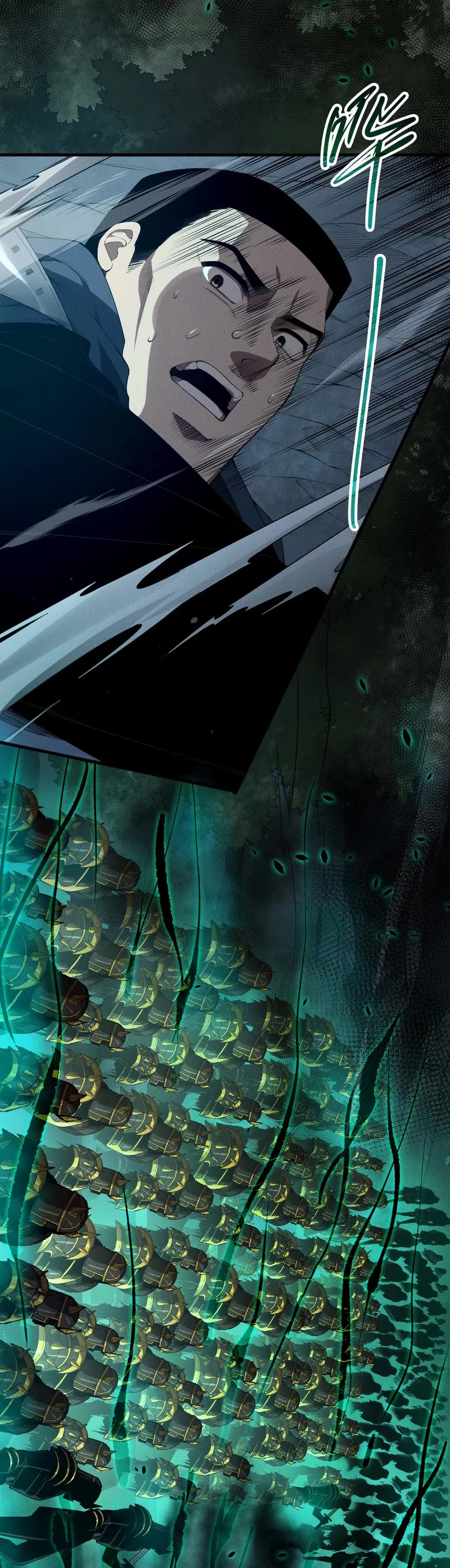 Disastrous Necromancer Chapter 105 page 25 - Chapter 105