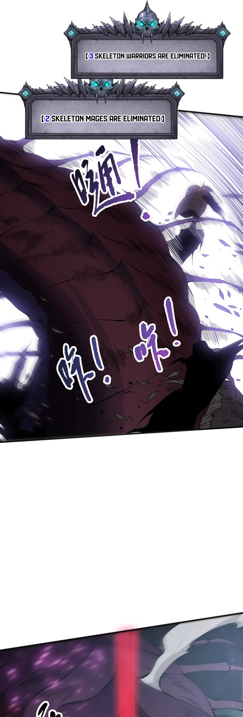 Disastrous Necromancer Chapter 105 page 34 - Chapter 105