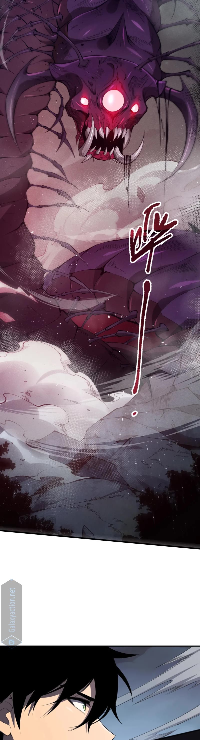Disastrous Necromancer Chapter 105 page 4 - Chapter 105