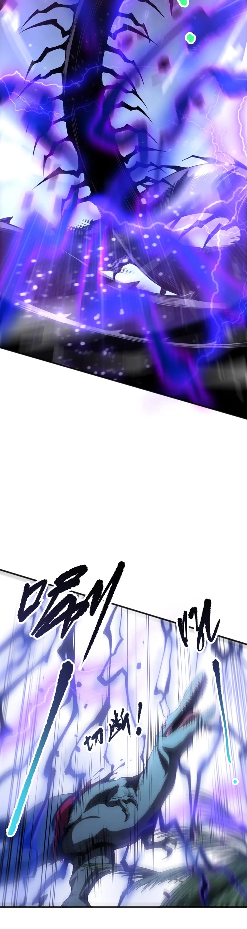 Disastrous Necromancer Chapter 105 page 6 - Chapter 105