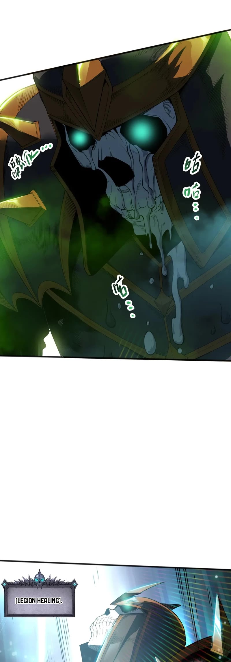 Disastrous Necromancer Chapter 106 page 15 - Chapter 106