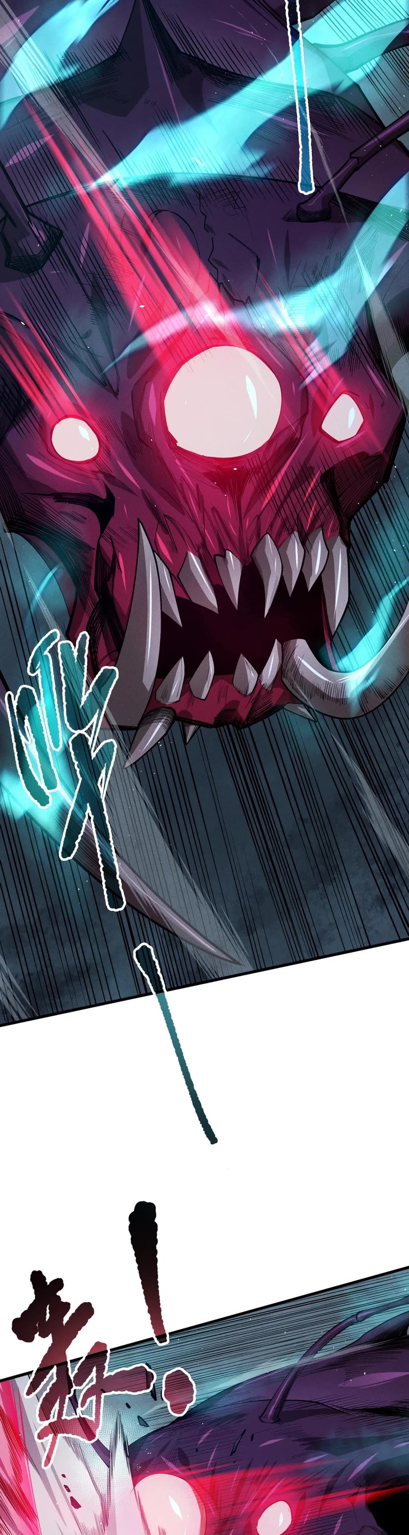 Disastrous Necromancer Chapter 106 page 2 - Chapter 106