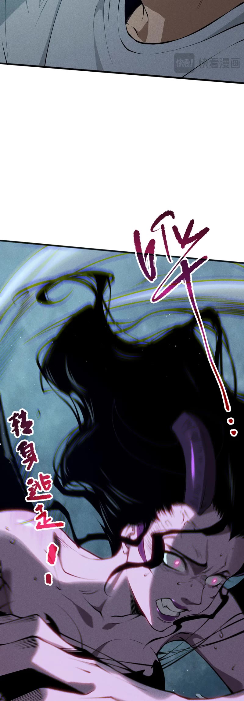 Disastrous Necromancer Chapter 107 page 35 - Chapter 107