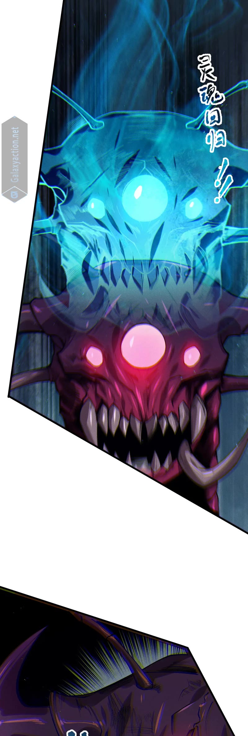 Disastrous Necromancer Chapter 107 page 5 - Chapter 107