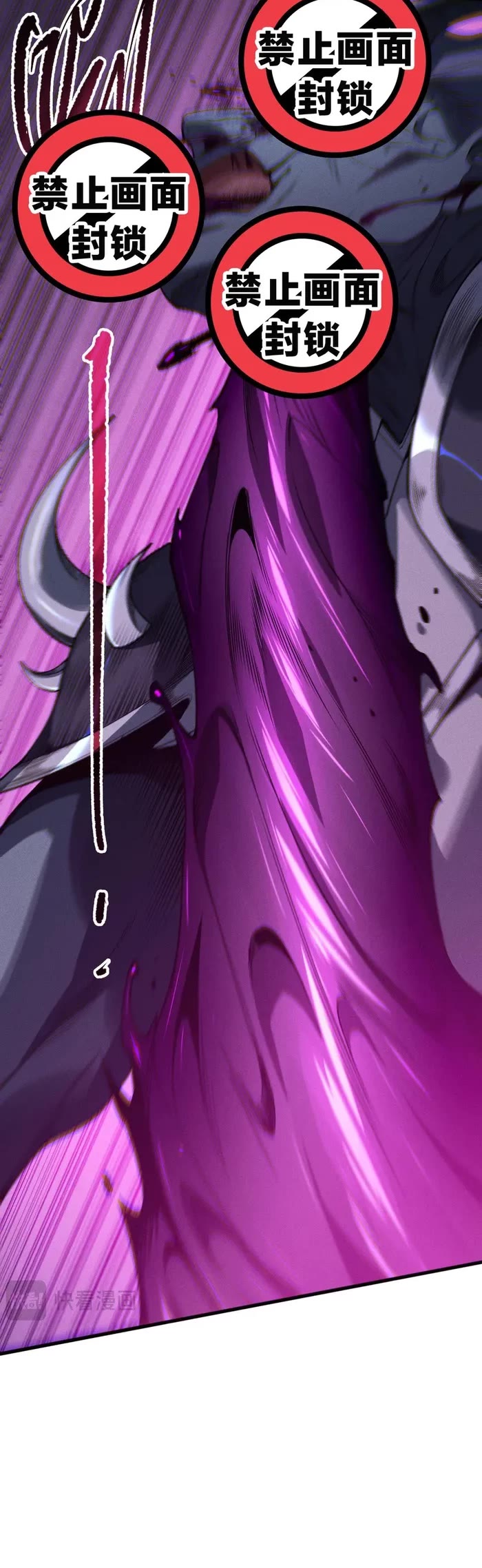 Disastrous Necromancer Chapter 110 page 19 - Chapter 110