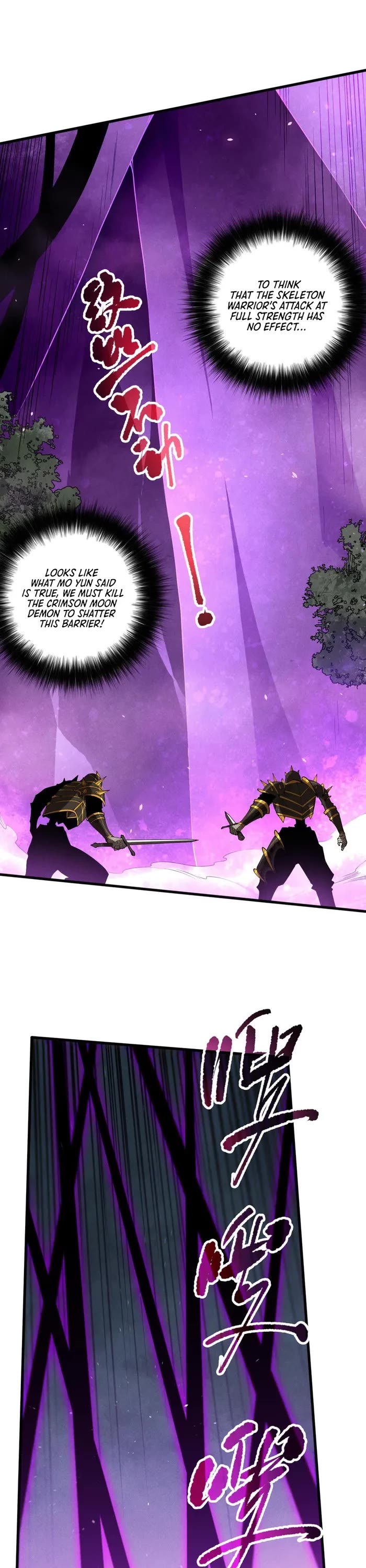 Disastrous Necromancer Chapter 110 page 26 - Chapter 110