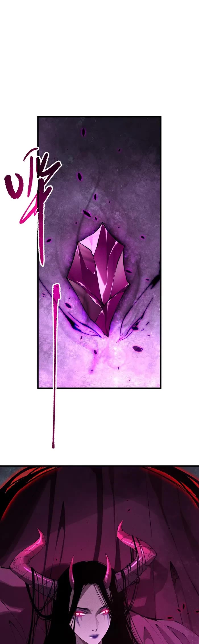 Disastrous Necromancer Chapter 110 page 8 - Chapter 110