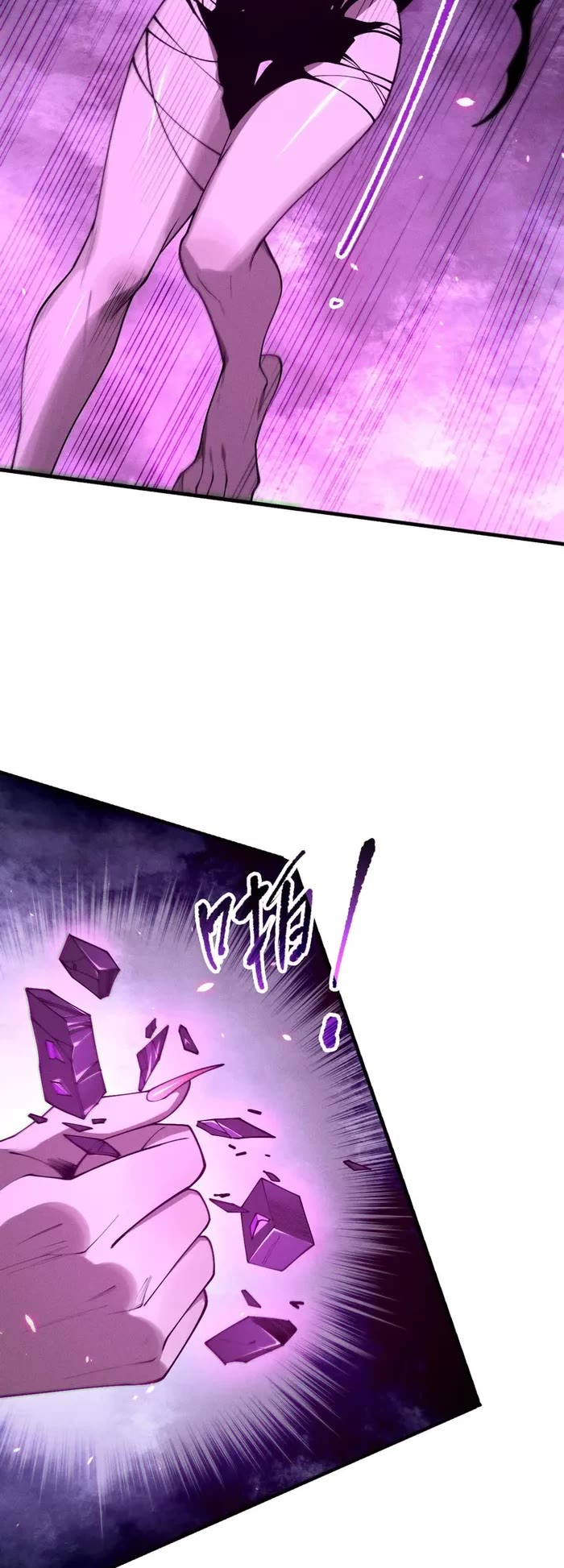 Disastrous Necromancer Chapter 111 page 23 - Chapter 111