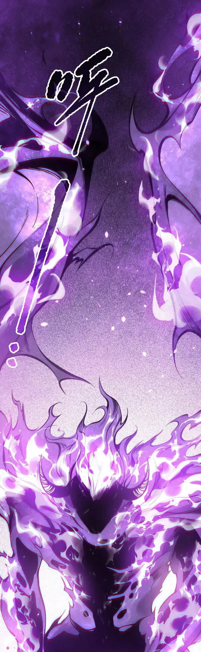 Disastrous Necromancer Chapter 115 page 28 - Chapter 115